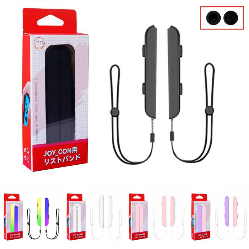 1 زوج ملحقات الألعاب شريط للرس - مراجعة Gaming Kit Accessories Nintendo Switch وسعره